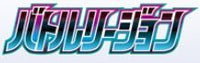 Battle Region
