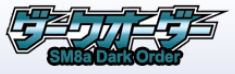 Dark Order