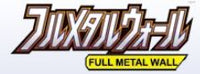 Full Metal Wall
