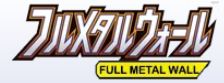 Full Metal Wall